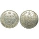 Полтина (50 копеек) 1857 года, (СПБ-ФБ) серебро  Российская Империя (арт: н-31078)